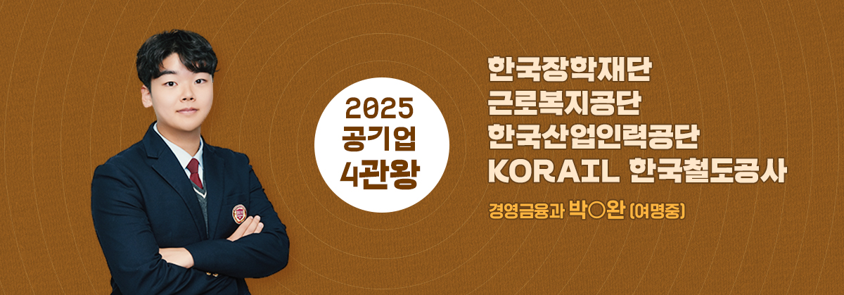 경영금융과