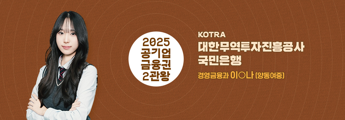 경영회계과