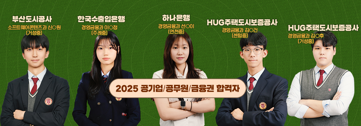 관광서비스과
