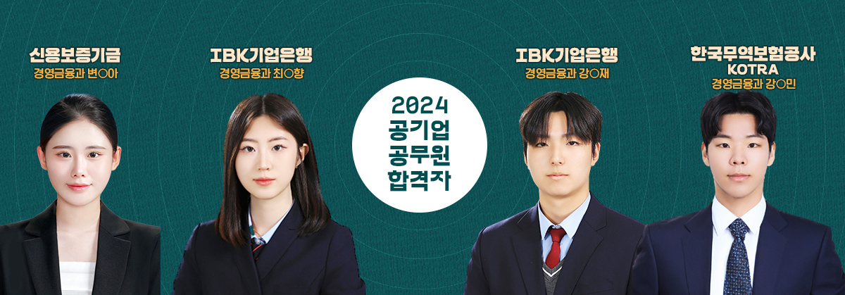 소프트웨어콘텐츠과