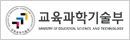 교육과학기술부