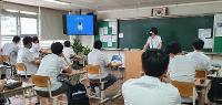 학교폭력예방교육실시(상반기) 상세보기