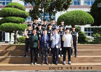 2020 낙동고 핸드볼부 상세보기
