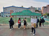 [11월1일]안전한 학교 만들기 캠페인 상세보기