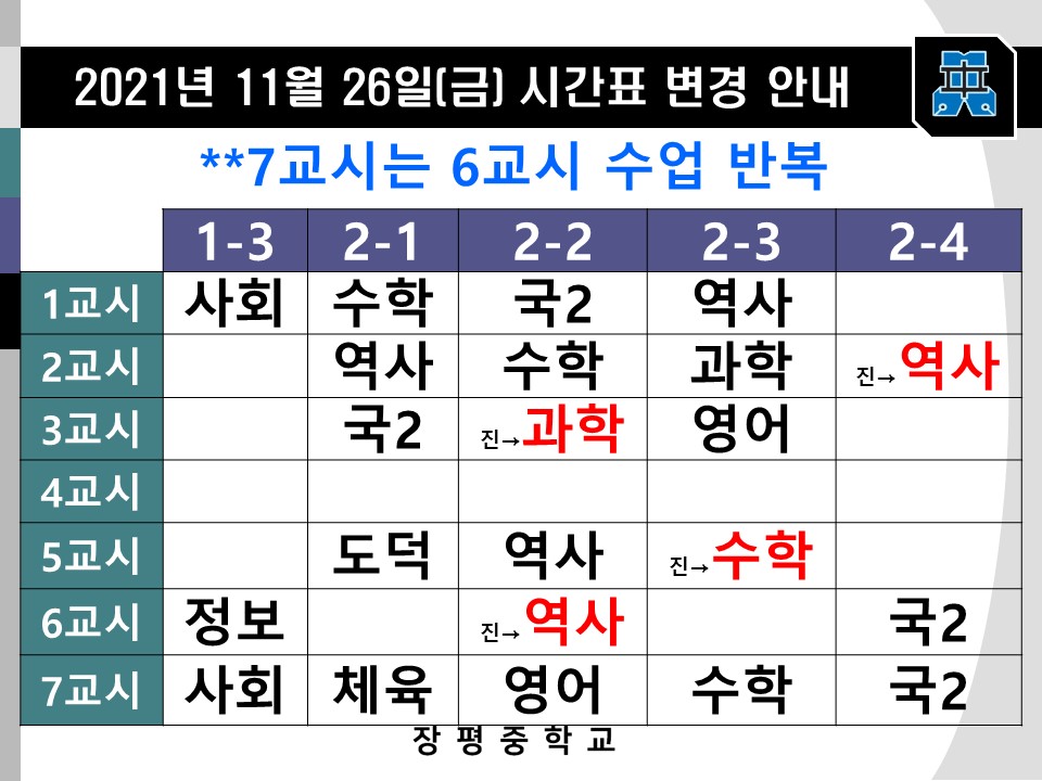 11월26일(금).jpg