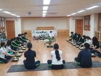 21_다도생활예절교육 상세보기