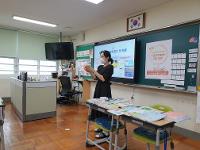 학습지원대상학생의 기초학력향상 지도방안 (교원 연수) 상세보기