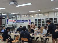 2022학년도 특성화고 청년 진로탐색 프로그램 참가 상세보기