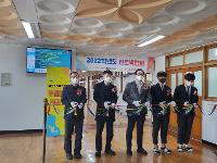 2022 진로박람회(2022. 12. 23) 1 상세보기
