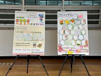 2024학년도 미(안해),용(서해),감(사해),사(랑해) 데이 (칭찬해주기 부스) 상세보기