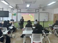 2023학년도 산학일체형 도제학교 OJT참여학생 학습동기강화 프로그램(2023.5.8.~5.9.) 상세보기