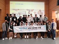 3D프린팅과 교외프로젝트 수업_3학년 상세보기