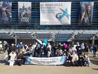 2022학년도 G-STAR 참관 상세보기