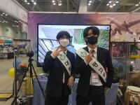 2022학년도 부산 직업체험 박람회 상세보기