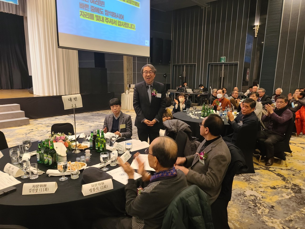 23년 55차정기총회