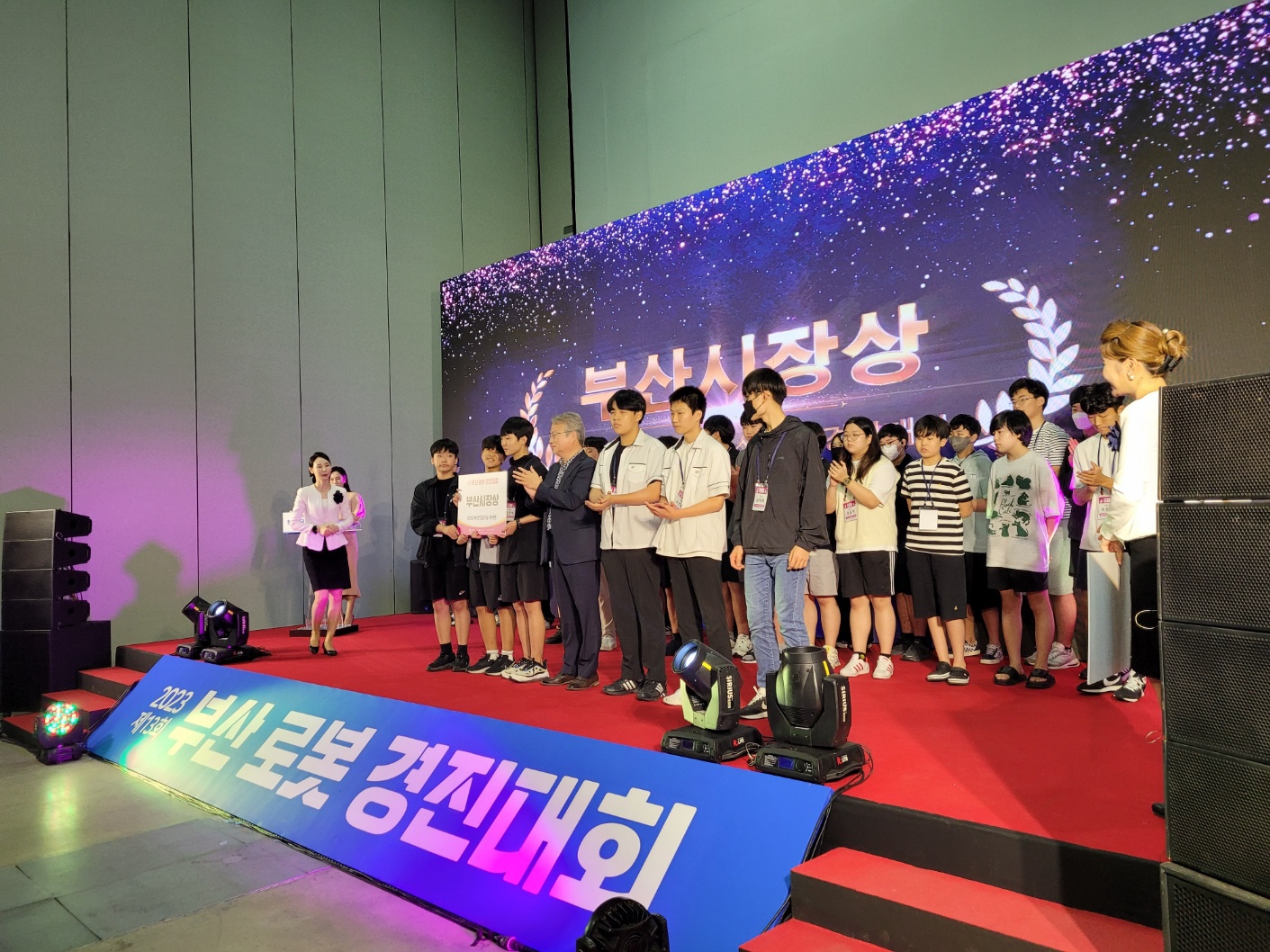 KakaoTalk_20230903_181105285