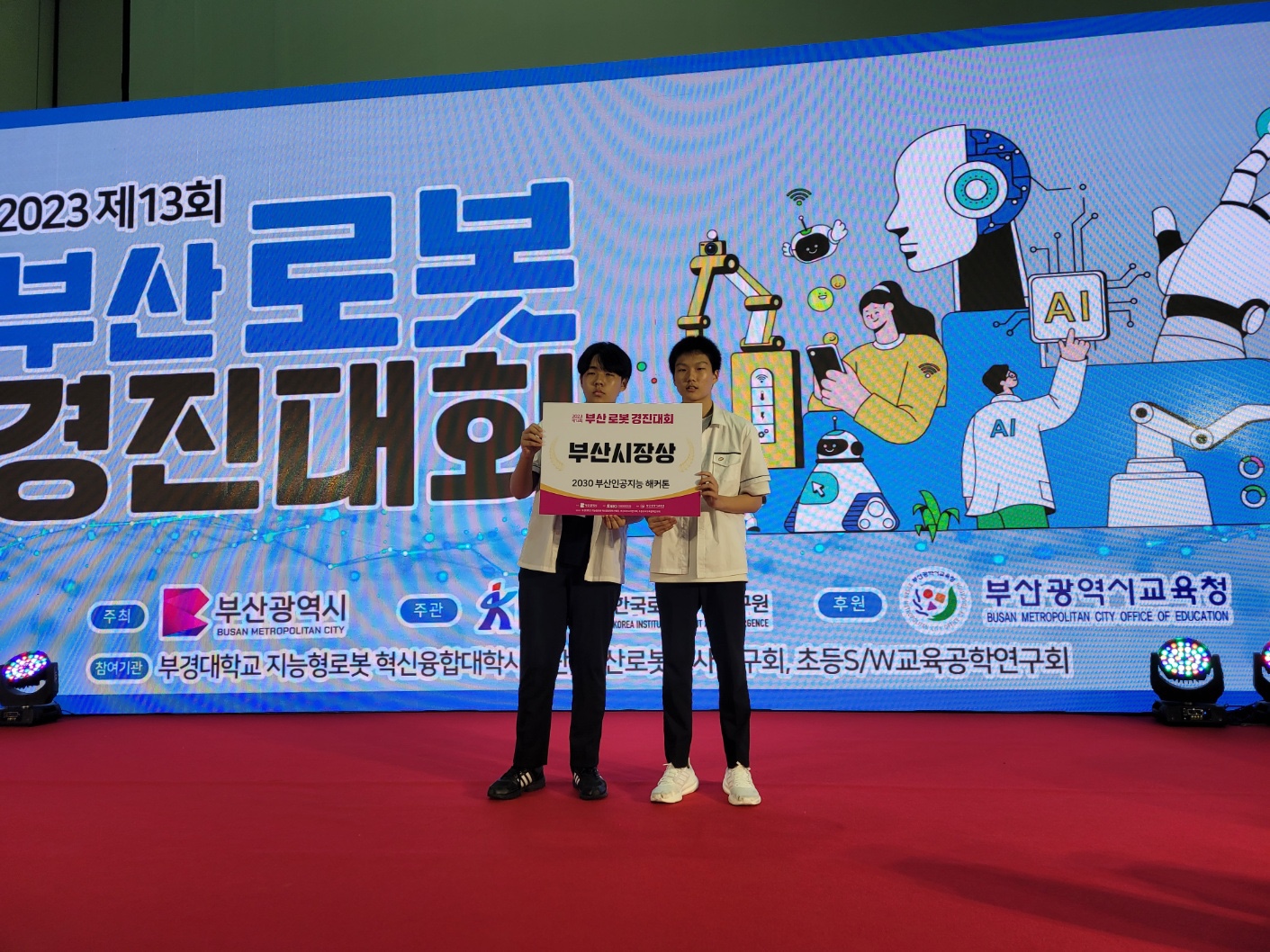 KakaoTalk_20230903_181105285_02