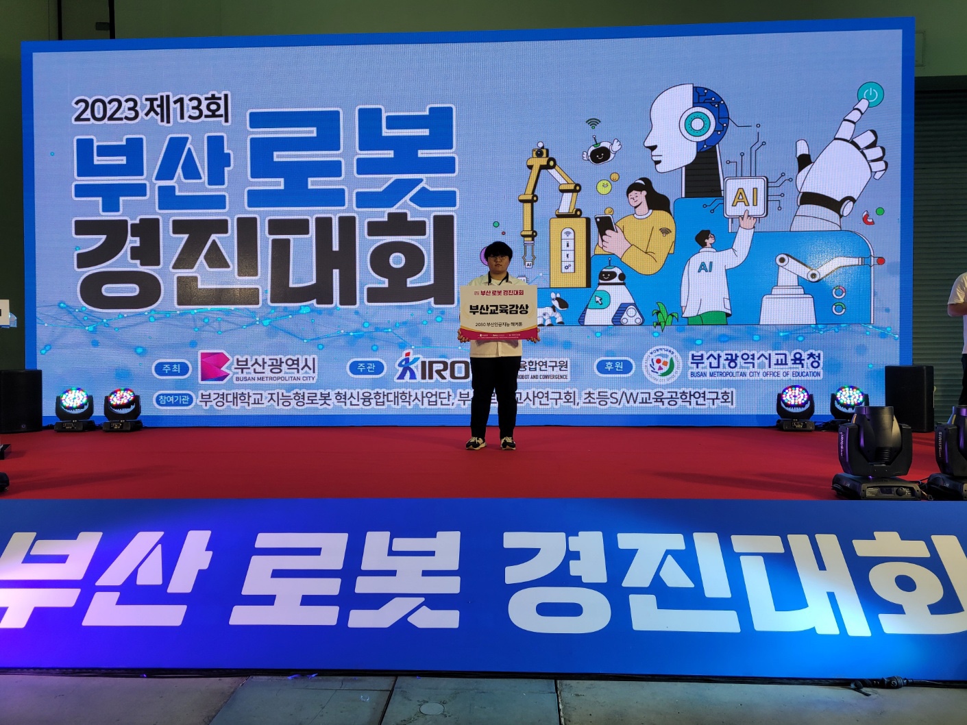 KakaoTalk_20230903_181105285_01