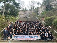 2023년도 간부리더십 연수 (잔메관) 상세보기