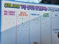 봉사단, 다해보늬 10월 활동 상세보기