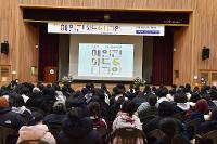2023 예얼전 행사 사진 상세보기