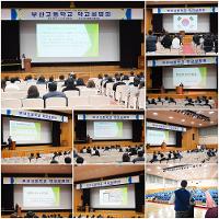 중3 학생, 학부모 대상 학교 설명회(2024.11.27.) 상세보기