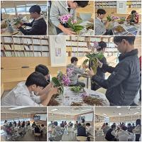 인문학 수업(난초화병 만들기 2024.11.11.) 상세보기