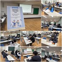 영어 독서 감상문 쓰기대회(2024.12.02.) 상세보기