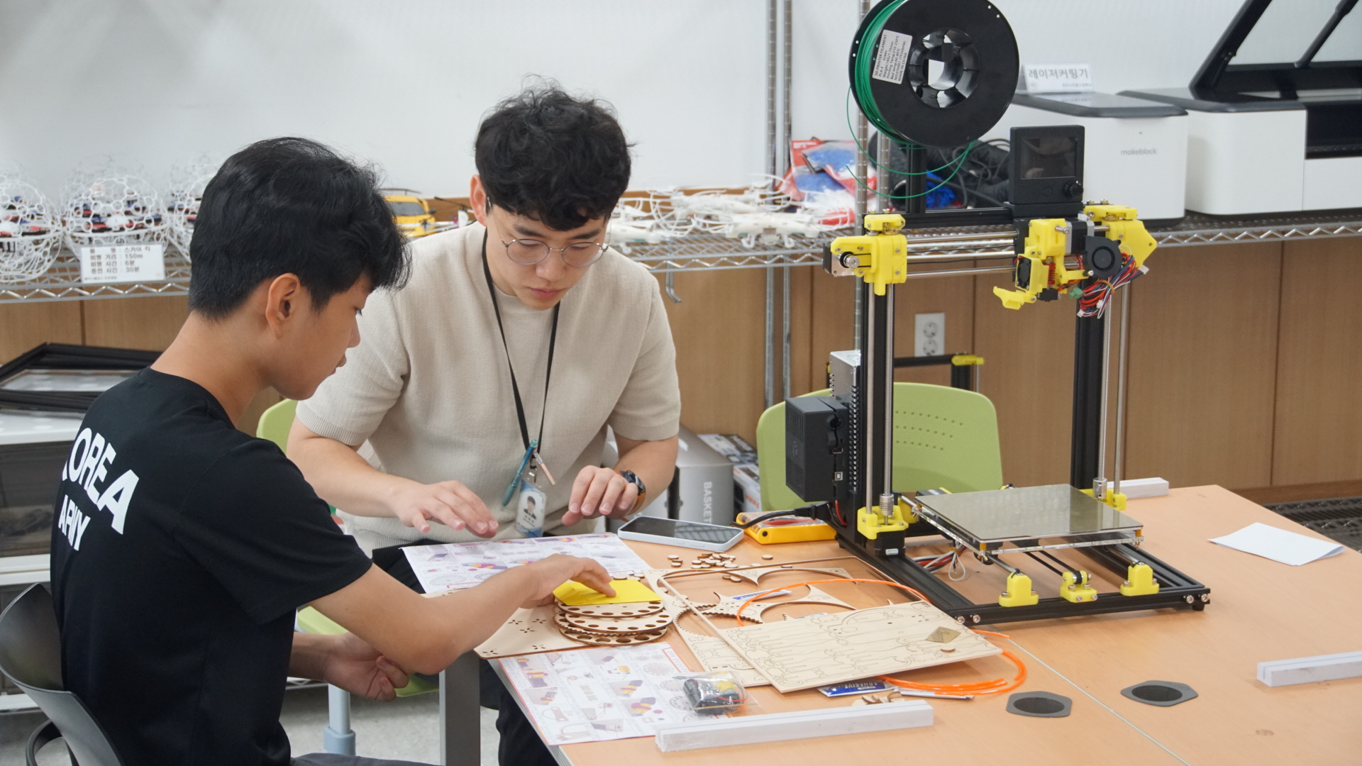 2024학년도 디지털전자과 진로체험행사_2