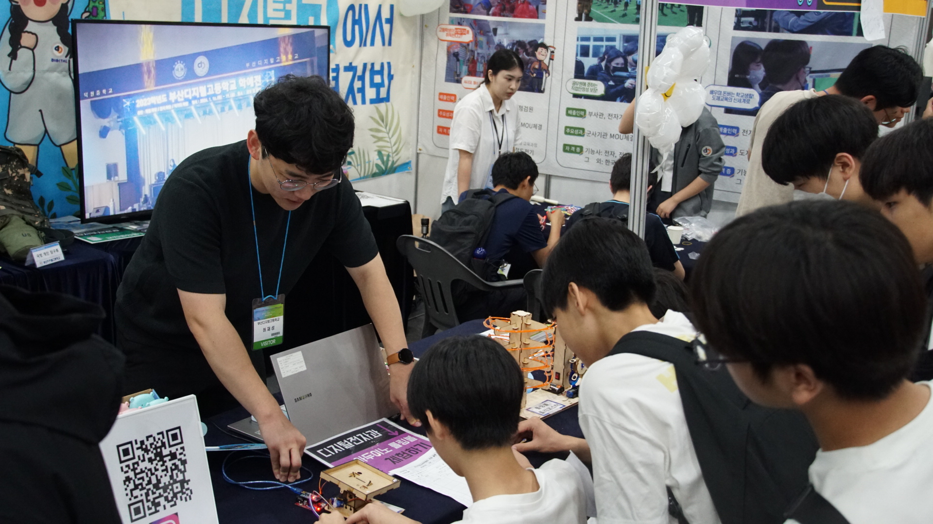 2024학년도 디지털전자과 직업박람회_1