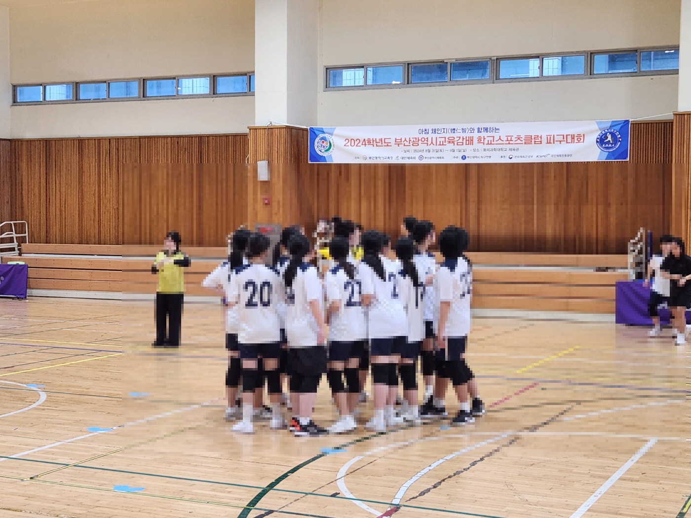 [꾸미기]KakaoTalk_20240902_134830423_14