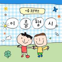 대표이미지