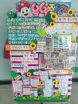 음악줄넘기 상세보기