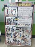 외발자전거 상세보기
