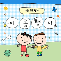 대표이미지