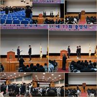 제77회 졸업식(2023.12.28.) 상세보기