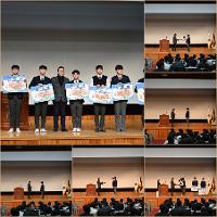 2023학년도 종업식(2023.12.29.) 상세보기