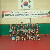 2025 부산교육감배 학교스포츠클럽 탁구부 남초부 우승 여초부 준우승