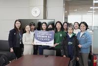 남성나눔페어 기부금 전달 상세보기