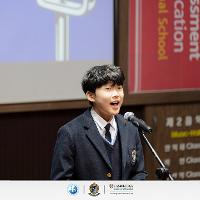 CIE SPEECH CONTEST 상세보기