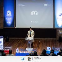 IB World School 인증식 상세보기