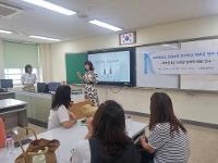 2025학년도 인성교육 연구학교 학부모 연수 1회기 (2025.9.19.금) 상세보기