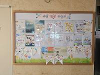 2025학년도 12월 수영 인성 나눔터 전시(4학년) 상세보기