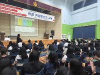 학생 취업 마인드 교육(특성화고 일타강사 강승구깸)225.09.08. 상세보기