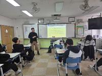 2025년 산업안전보건교육(2025. 11. 12.) 1학년 대상 상세보기