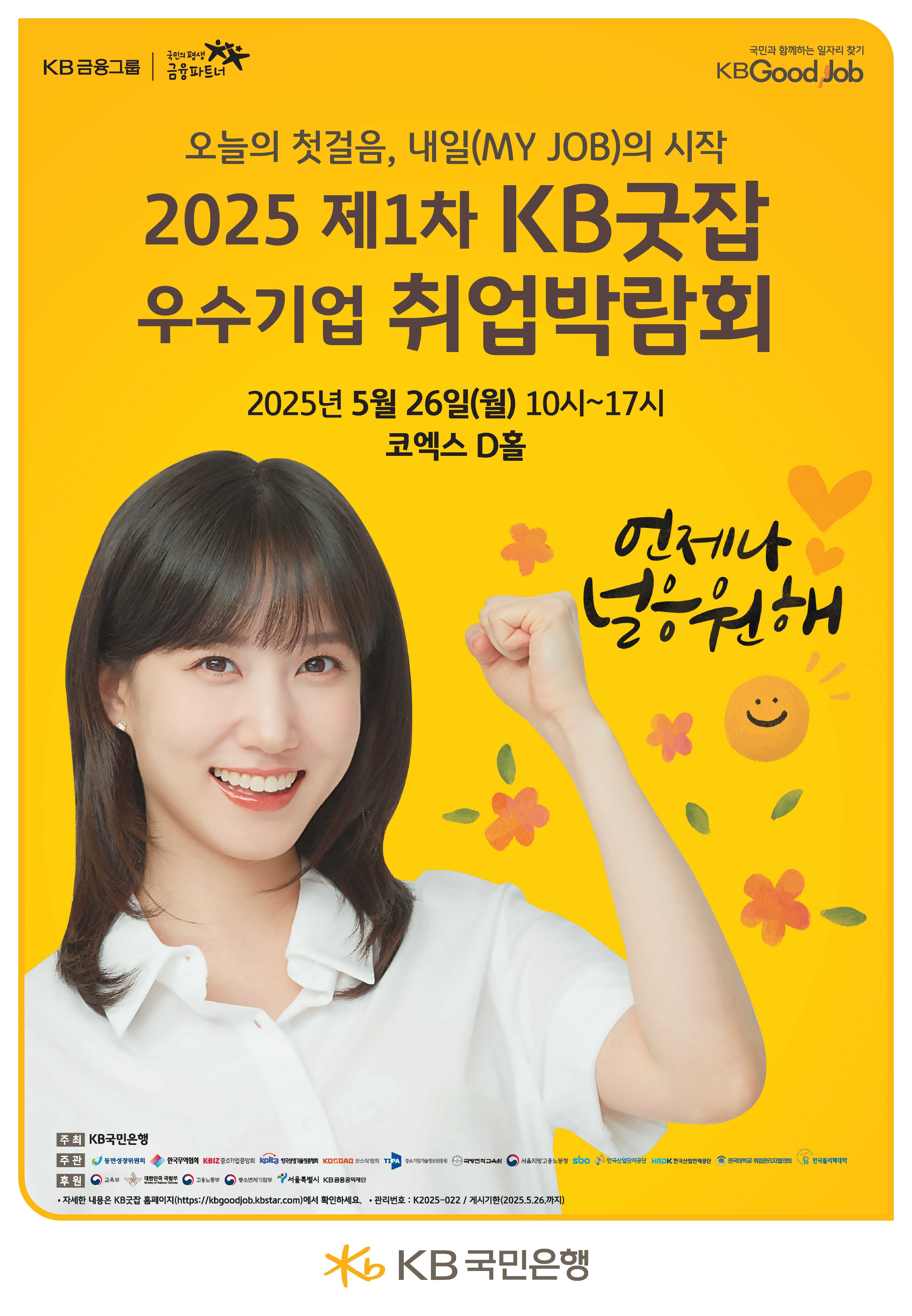 IMG2025051517457_1ijp7lzmun