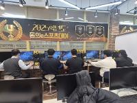 🖥️🏆 2025 교내 E스포츠데이 🕹️🎮