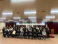 2025 법무부 범죄예방 장학금 장학생 선발 상세보기
