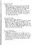 두런두런 활동 노트 작성 우수사례2 상세보기