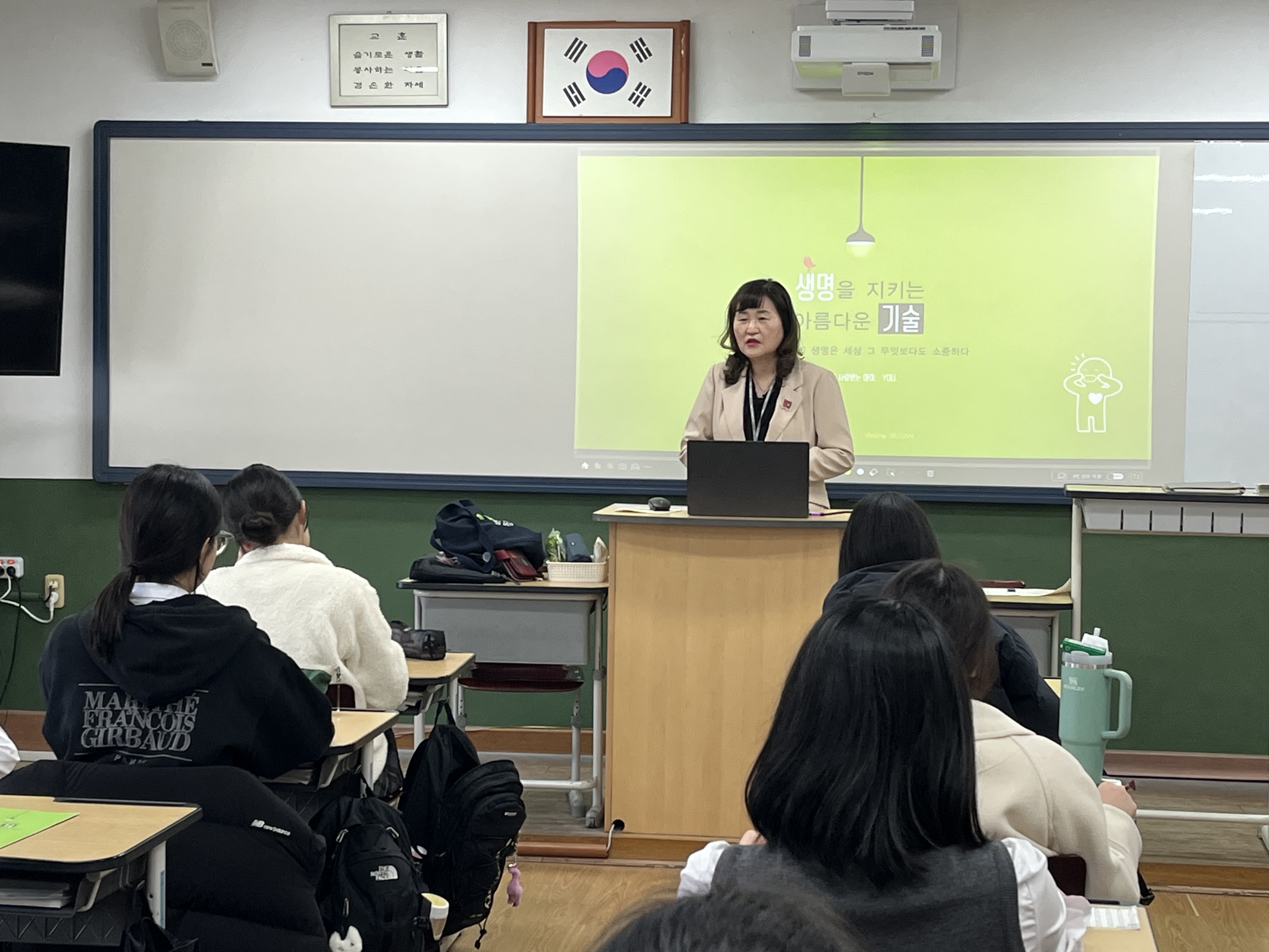 KakaoTalk_20250313_092625418_05